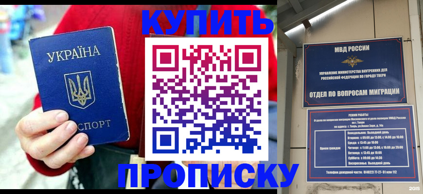 регистрация в Магнитогорске